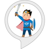 ダンジョン勇者