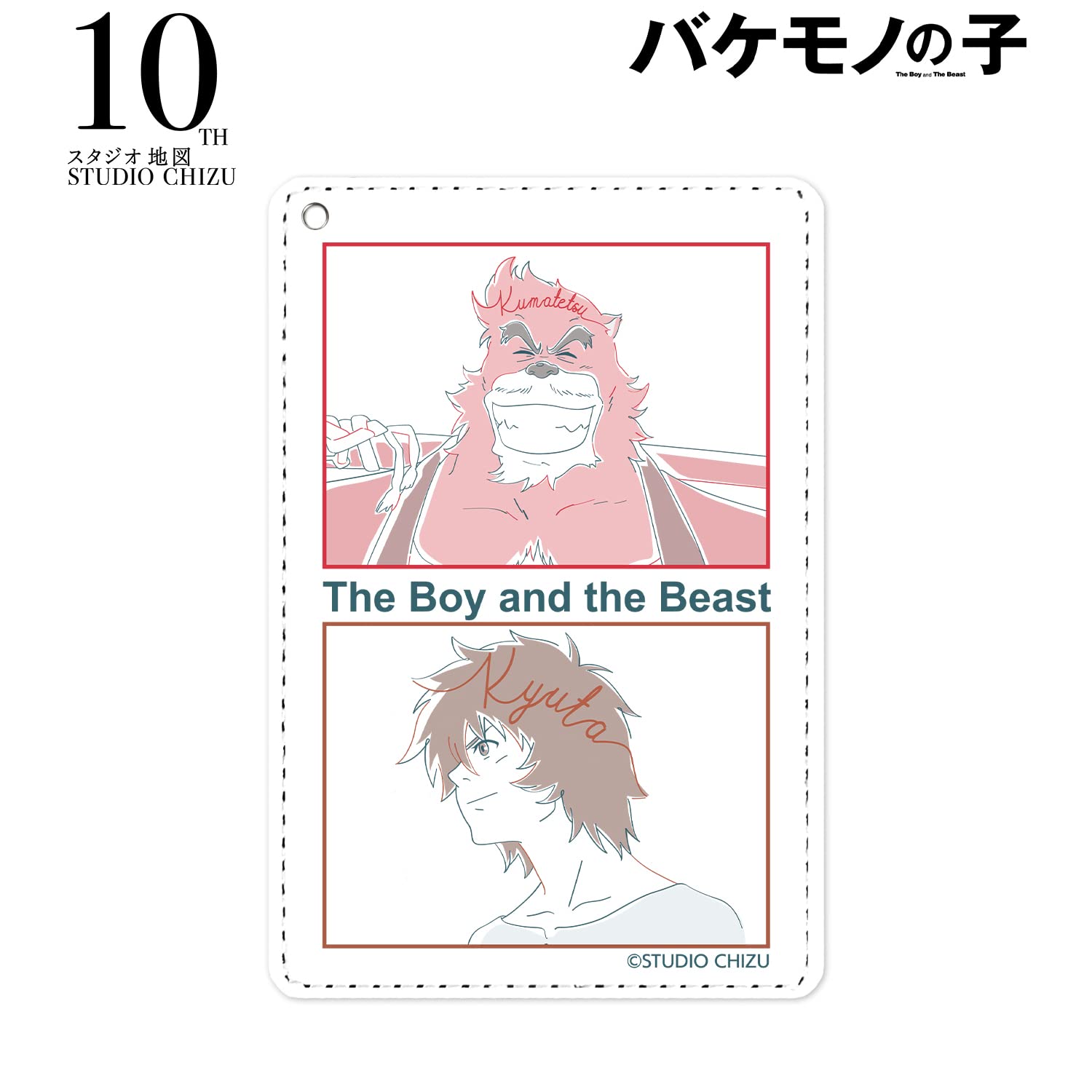 熊徹 バケモノの子 | 熊徹, イラスト, アニメーション映画