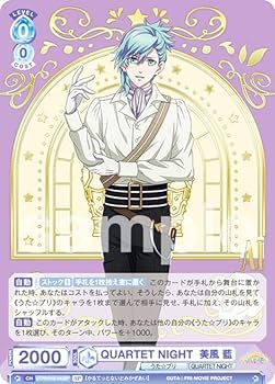 格安　特価　ヴァイスシュヴァルツブラウ　うたの⭐︎プリンスさまっ　キングダム　9箱 新作キャラクターカードゲーム 『ヴァイスシュヴァルツブラウ