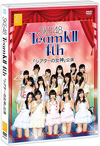 SKE48 LIVE DVD Team S 1st 公演未開封 Team S 1st Stage - Wiki48