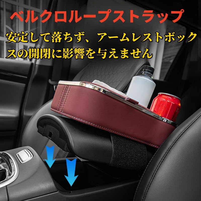Amazon.co.jp: マツダ 車のアームレストボックス 肘掛け 収納ボックス