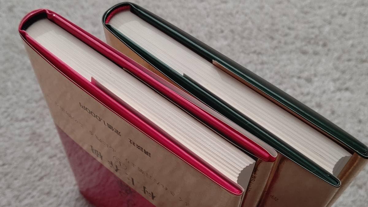 Amazon.co.jp: ○○ノルウェイの森（ハードカバー） 上下巻セット 村上