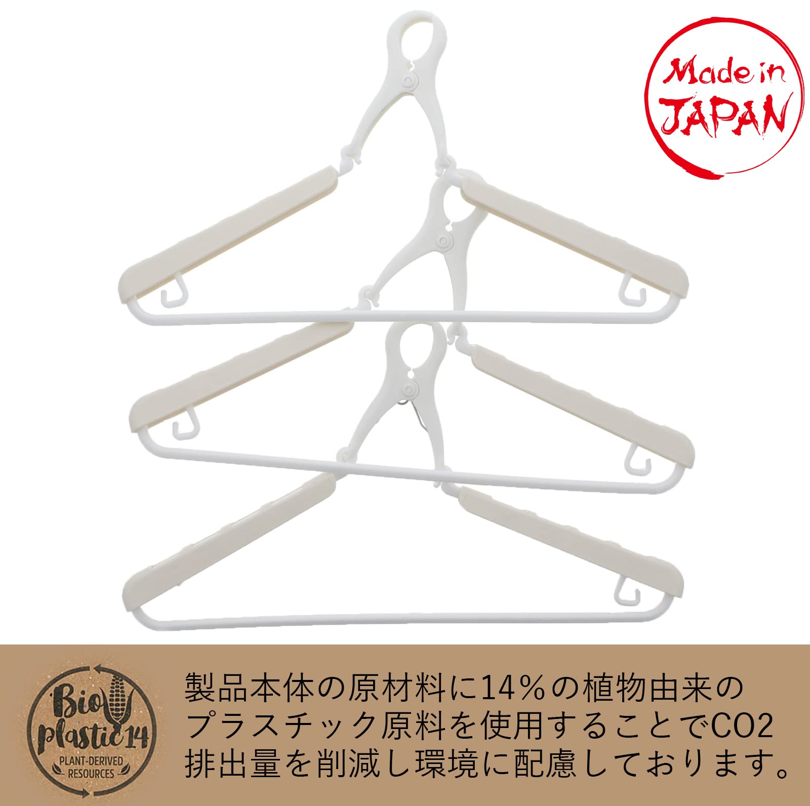 ビンテージ USA ランドリー ハンガー 4本セット ビンテージ USA ランドリー ハンガー 4本セット Amazon.co.jp