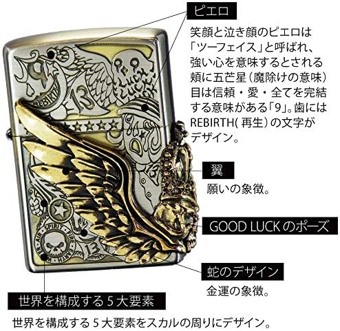 代引不可 Zippo フォーチューンヘッド Svイブシバレル 国内正規品 限定 Centrodeladultomayor Com Uy