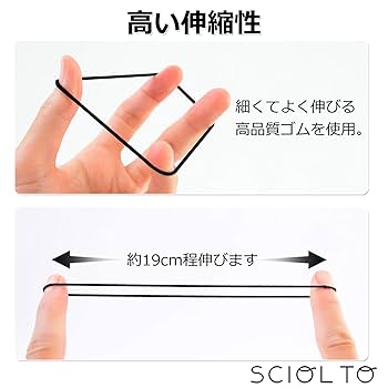 Amazon | [SCIOLTO(ショルト)] ヘアゴム 黒 [2mm 100本セット