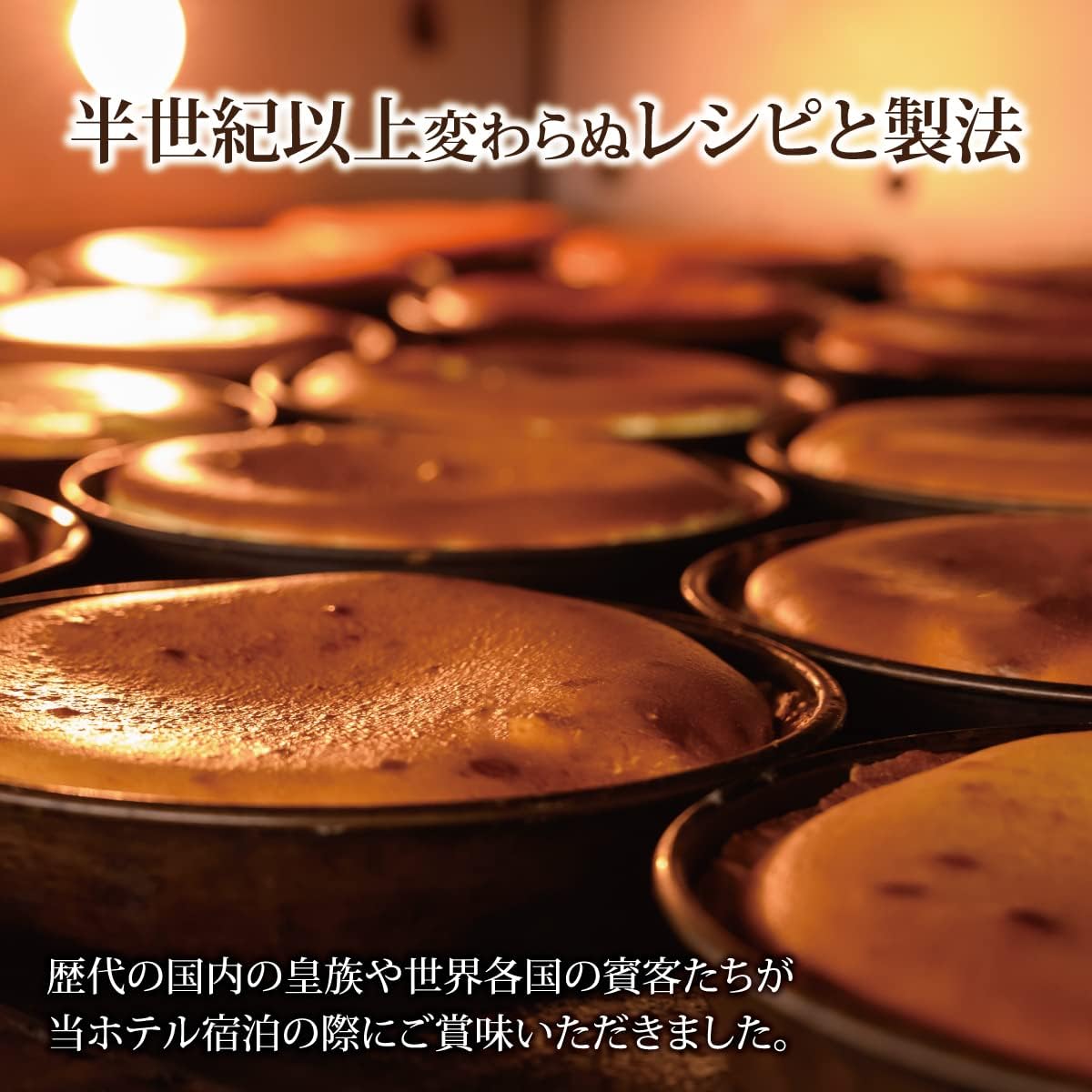 鳥羽国際ホテル チーズケーキ プレーン【 6号 直径18cm 】ジャパン・フード・セレクション グランプリ受賞 人気 プレゼント チーズケーキ取り寄せ