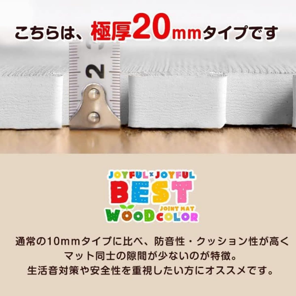 Amazon.co.jp: Quirix ジョイントマット 大判59cm 厚み20mm 12畳用 16