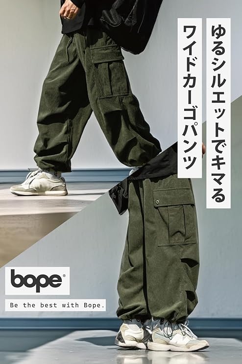 Amazon | [bope] カーゴパンツ ワイド ズボン パンツ