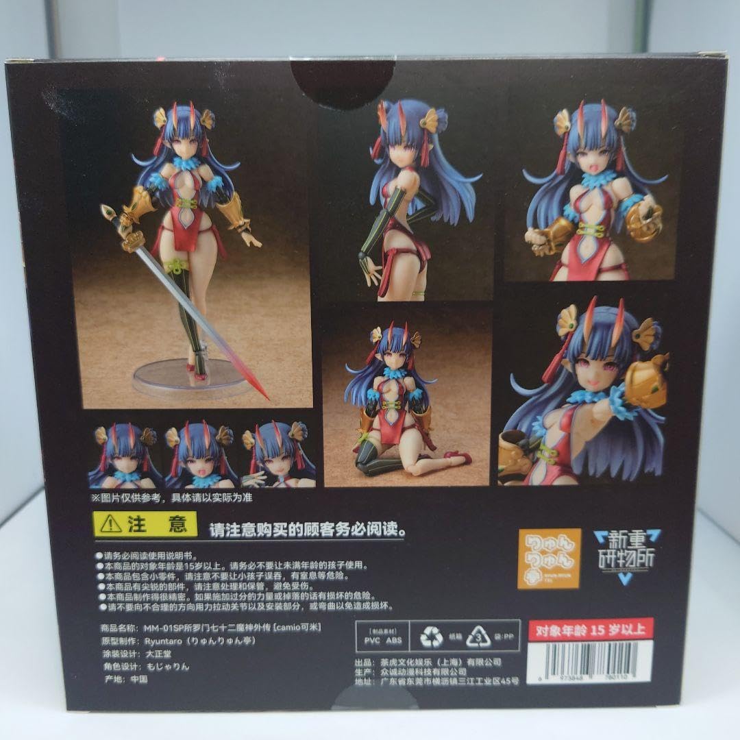 Amazon.co.jp: そろモン72外伝 機甲少女 カミオ フィギュア : おもちゃ