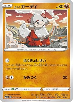 ポケモンカードゲーム Kei 61QVmO+8NtL._UF350,350_QL50_.jpg