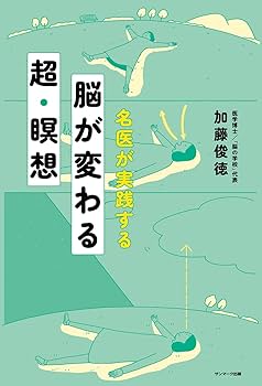 医療における瞑想の実践 hq720.jpg?sqp=-