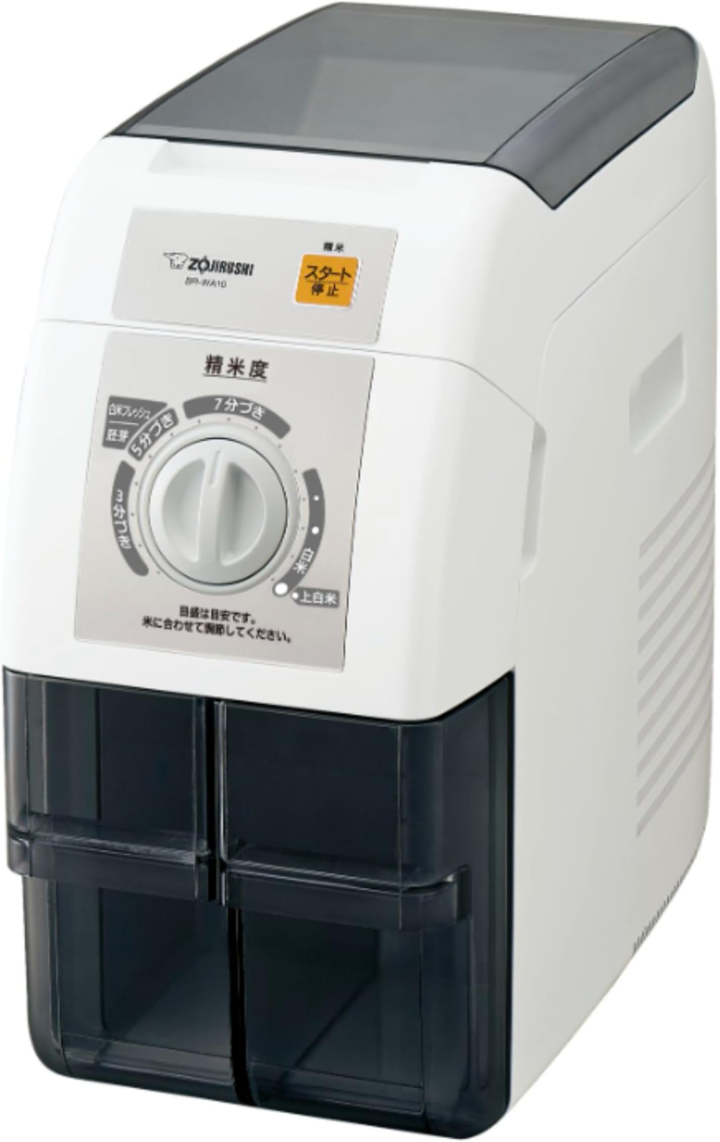 Amazon | 象印マホービン 精米機 家庭用精米機 つきたて風味 大容量タイプ 1合~1升圧力式 15段階 お手入れ用ブラシつき ホワイト ...