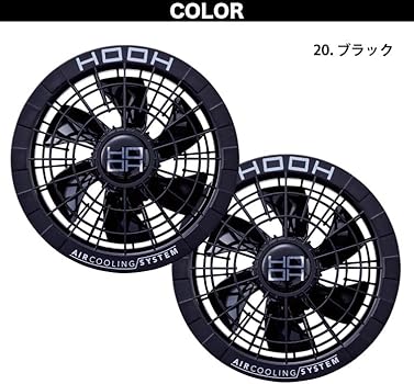 Amazon | [武蔵野ユニフォーム] 村上被服 快適ウェア用ファンケーブル