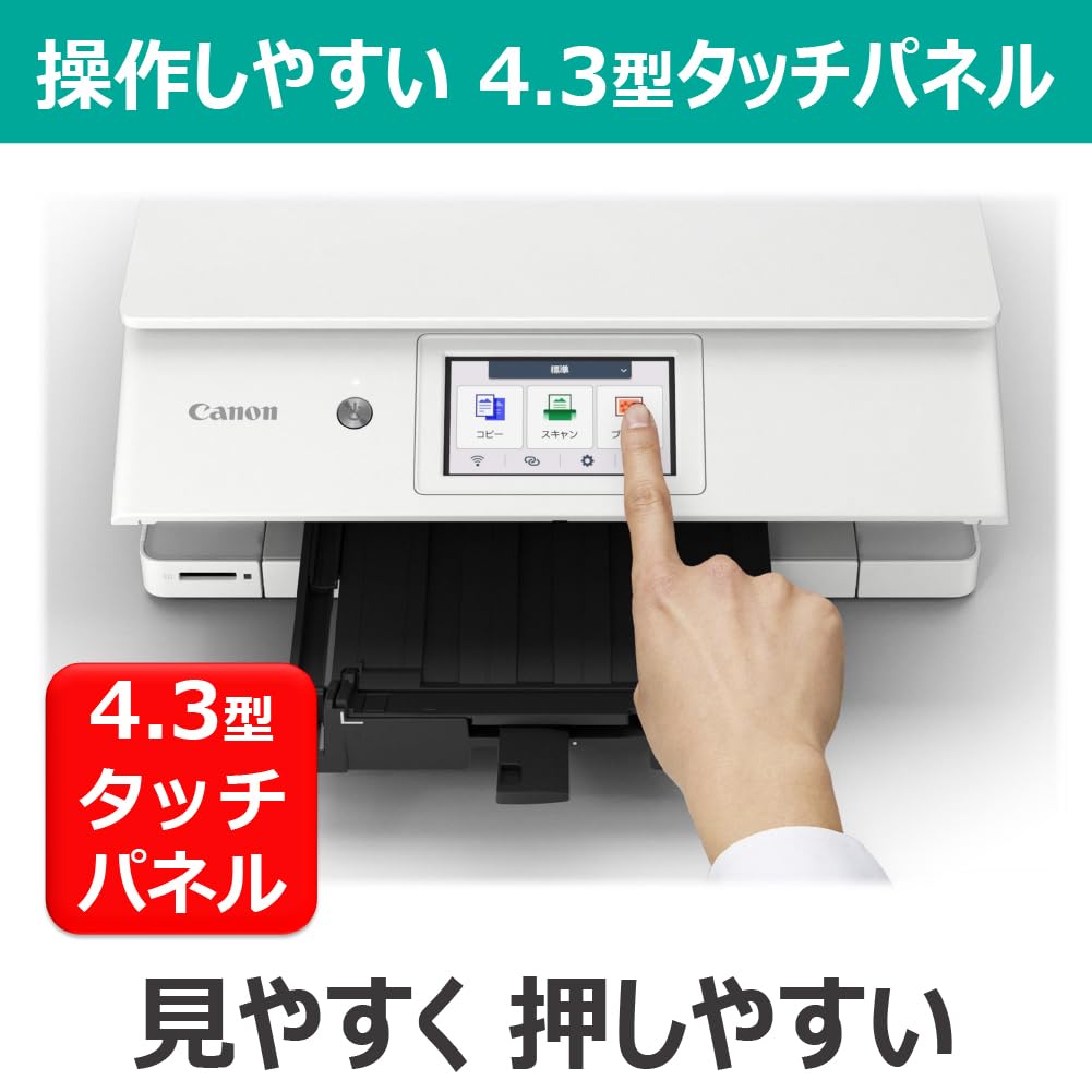 Amazon.co.jp: Canon XK140 Inkjet Composite Machine | 2025年秋, 低 