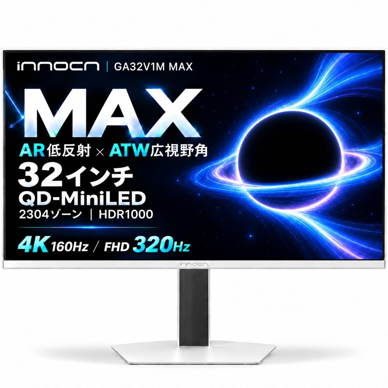 Amazon.co.jp: INNOCN GA32V1M MAX 32インチ 4K ゲーミングモニター QD