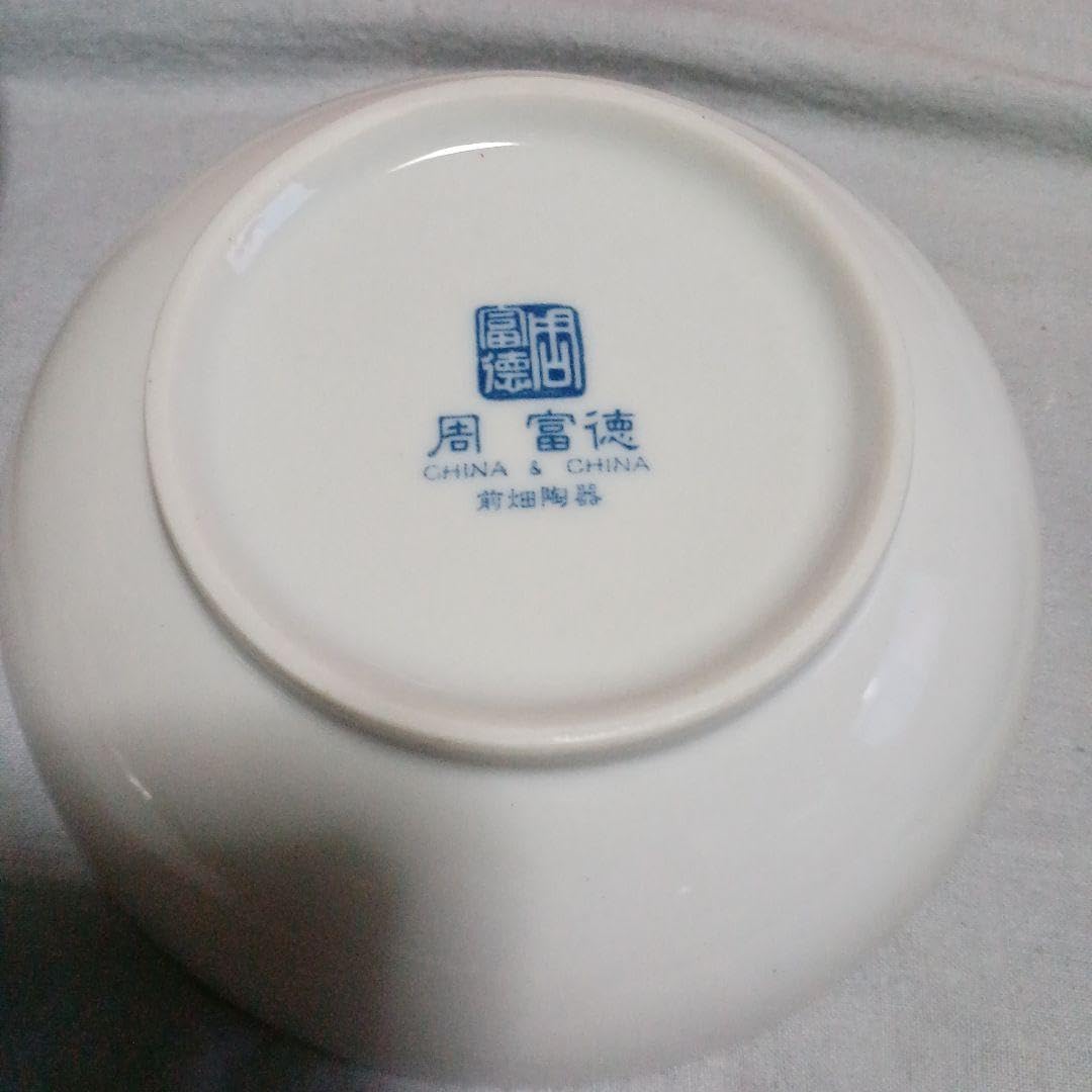 Amazon.co.jp: 周富徳 小鉢 6鉢 和食器 : ホーム＆キッチン