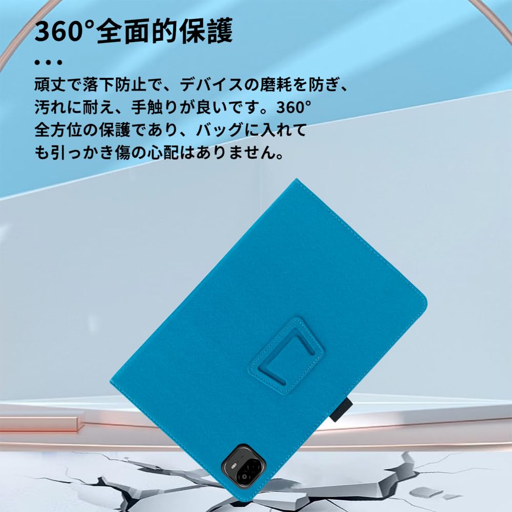 Amazon.co.jp: For Alldocube iPlay 70 Max Pro 5G ケース 13インチ