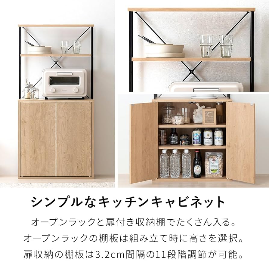 アイリスオーヤマ 食器棚 Amazon.co.jp: アイリスオーヤマ スペパ キッチン収納 スリム