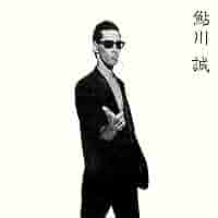 クール・ソロ／追悼★鮎川誠さん♪最高傑作盤★ Amazon.co.jp: クール・ソロ - 鮎川誠 (特典なし): ミュージック