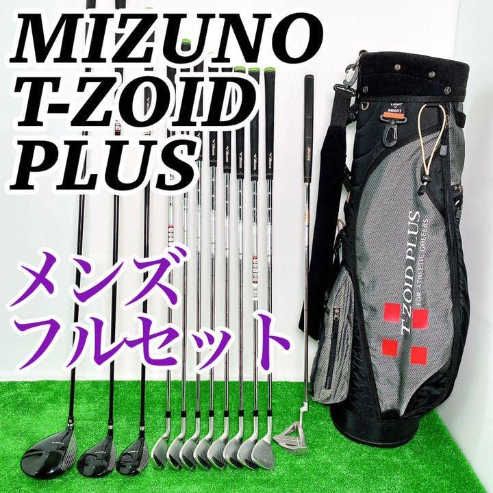 Amazon.co.jp: 人気モデル豪華セット ミズノ T-ZOID PLUS メンズ 12本 