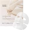 Mascarilla de gel RETURNITY Yulmu PDRN Glowy Skin, mascarilla de hidrogel, hidratación profunda, luminosidad, 5 unidades de 36g, para todo tipo de piel, paquete de 1 1