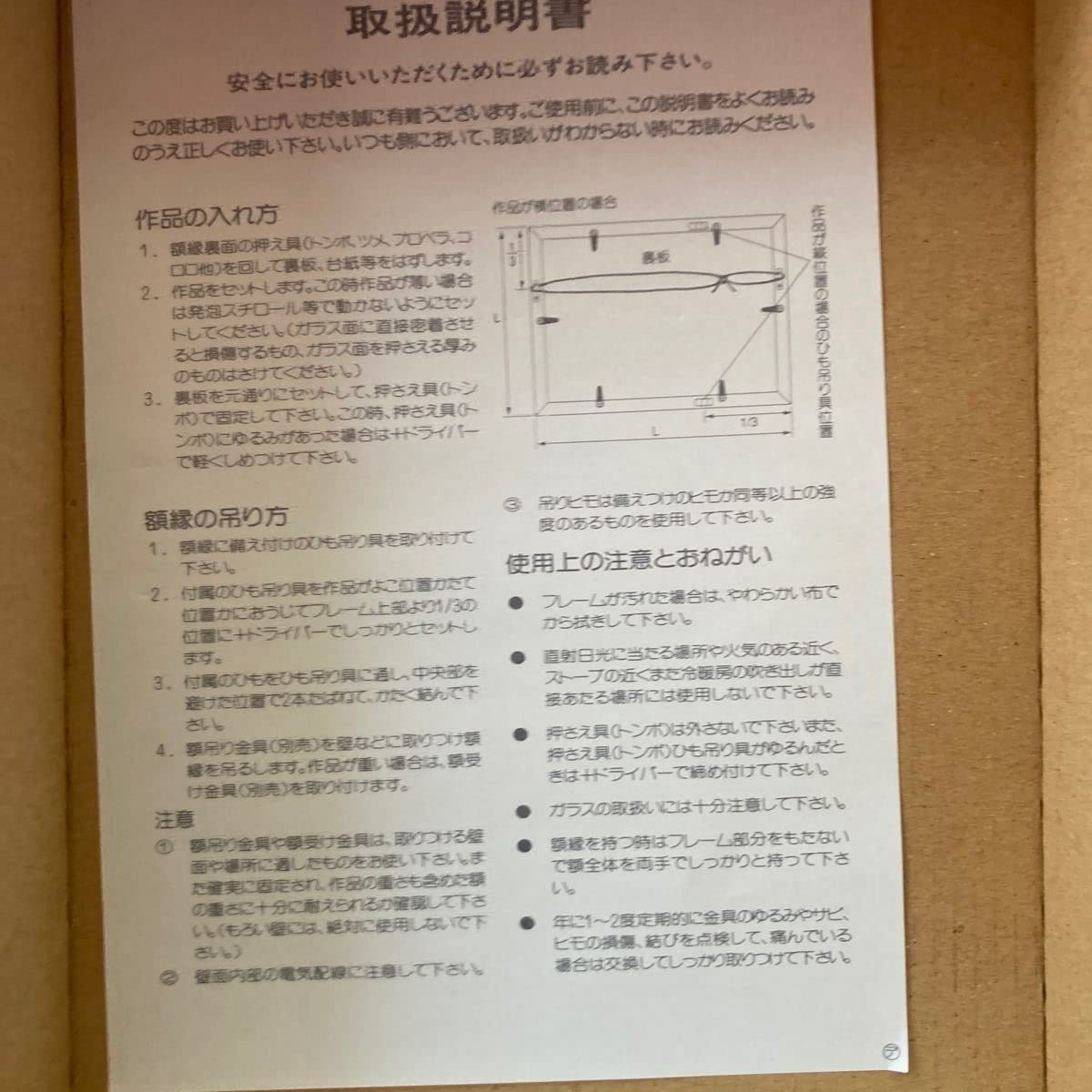 広島東洋カープ2009年選手坊やクリスマスピンバッチ