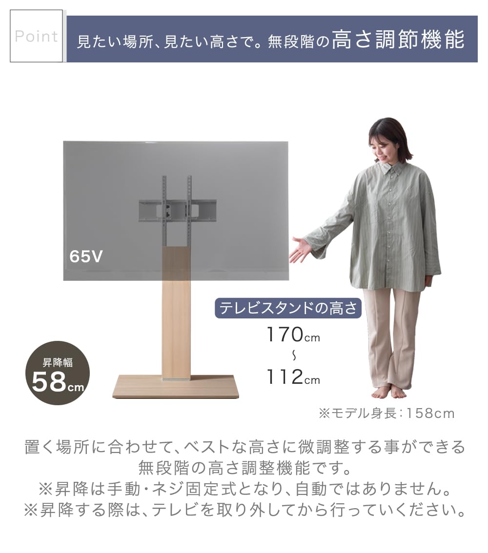 Amazon｜タンスのゲン テレビスタンド 【「改」耐震】 32～77インチ
