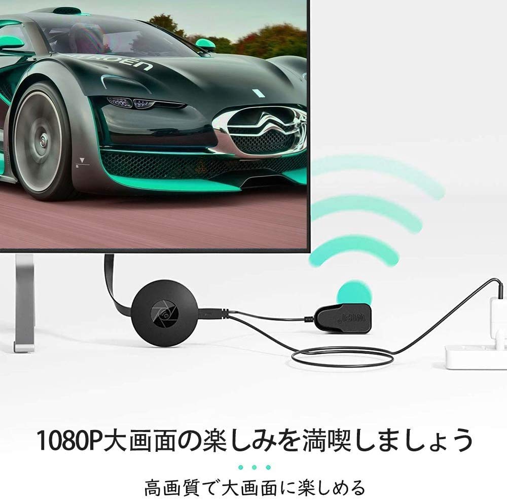 HDMI ミラーキャスト ミラーリング クロームキャスト ドングル レシーバー Amazon | HDMIミラキャスト クロームキャスト HD 1080Pドングル