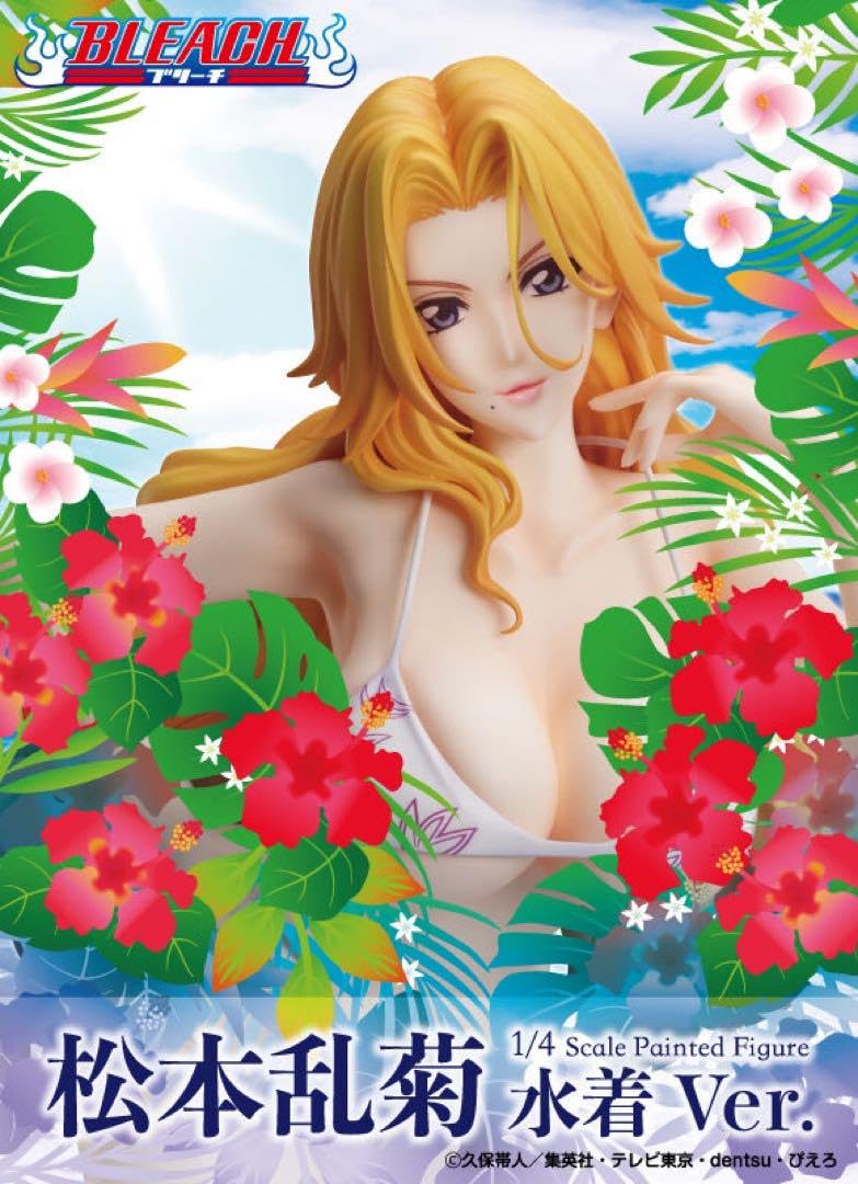 Amazon | B-style BLEACH 松本乱菊 水着Ver フィギュア | フィギュア 