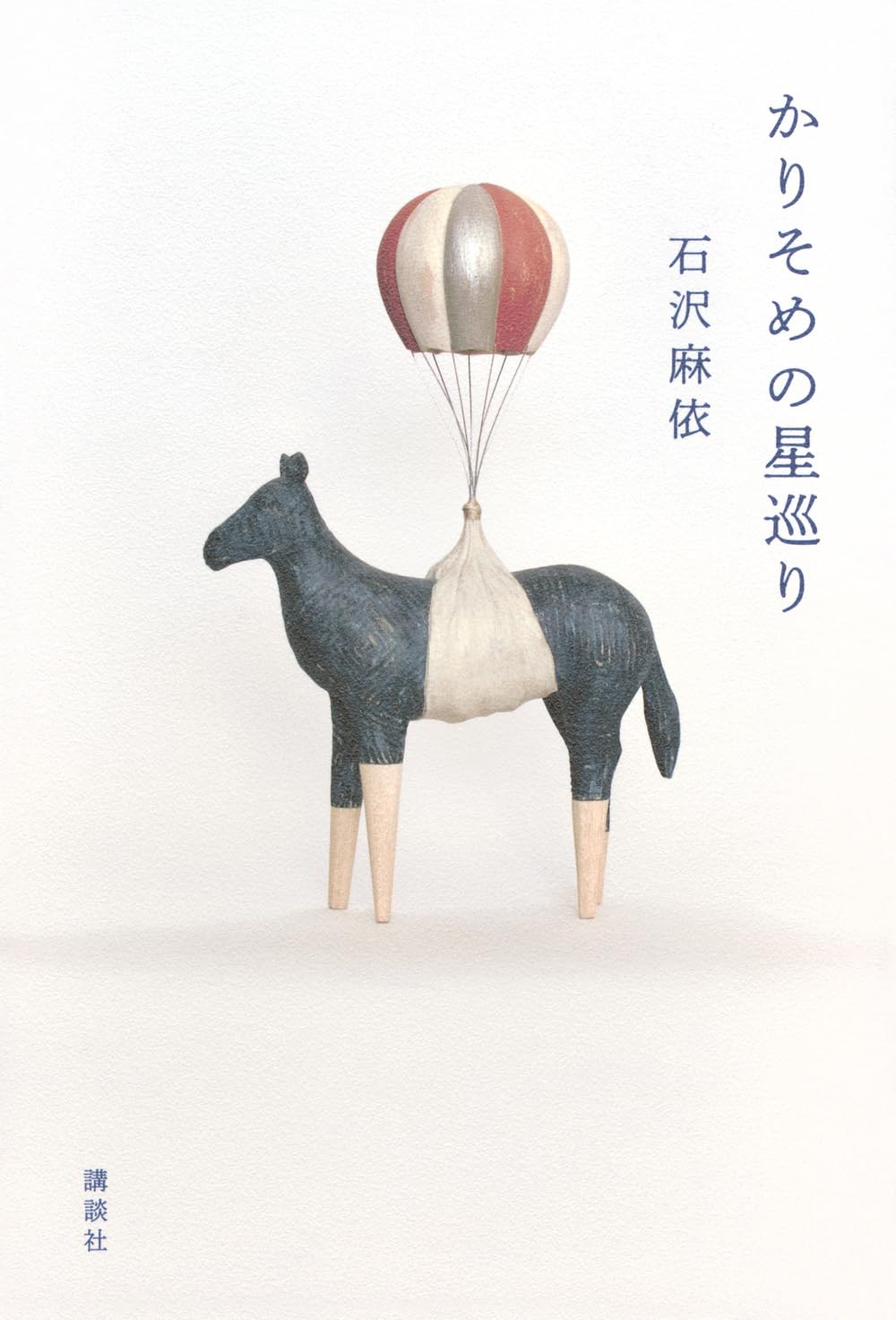 めりめりページ 61IqMXiJ3FL.jpg