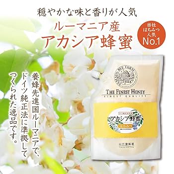 Amazon | 山田養蜂場 アカシア蜂蜜 1kg 袋入 [ はちみつ