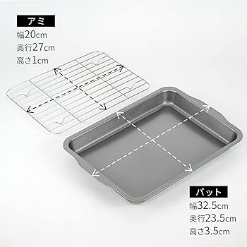 Amazon｜和平フレイズ ふっ素樹脂加工 天ぷらバット 大 油切り