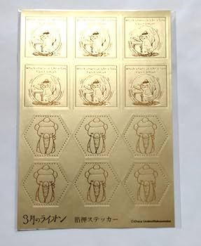 Amazon.co.jp: 3月のライオン シールセット 箔押し ステッカーセット