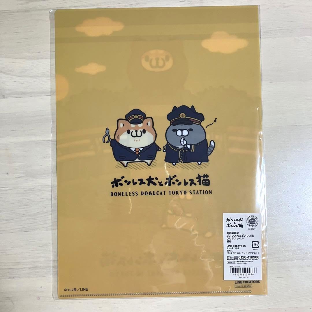 【限定値下】【美品】キャリーケース　ボンレス犬　ボンレス猫 限定値下】【美品】キャリーケース ボンレス犬 ボンレス猫