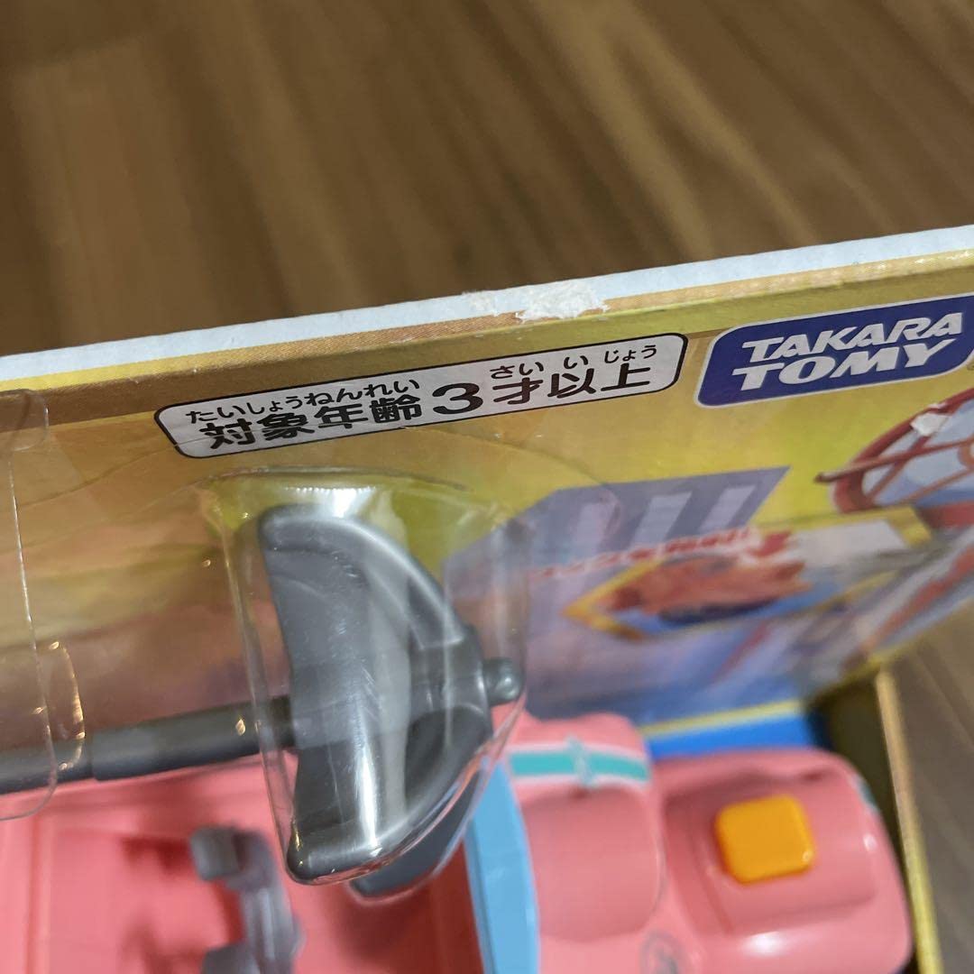 【新品未開封】DX ベーシックビーグル　リバティ　ジェットレスキューバイク Amazon.co.jp: パウパトロール DXベーシックビークル リバティ