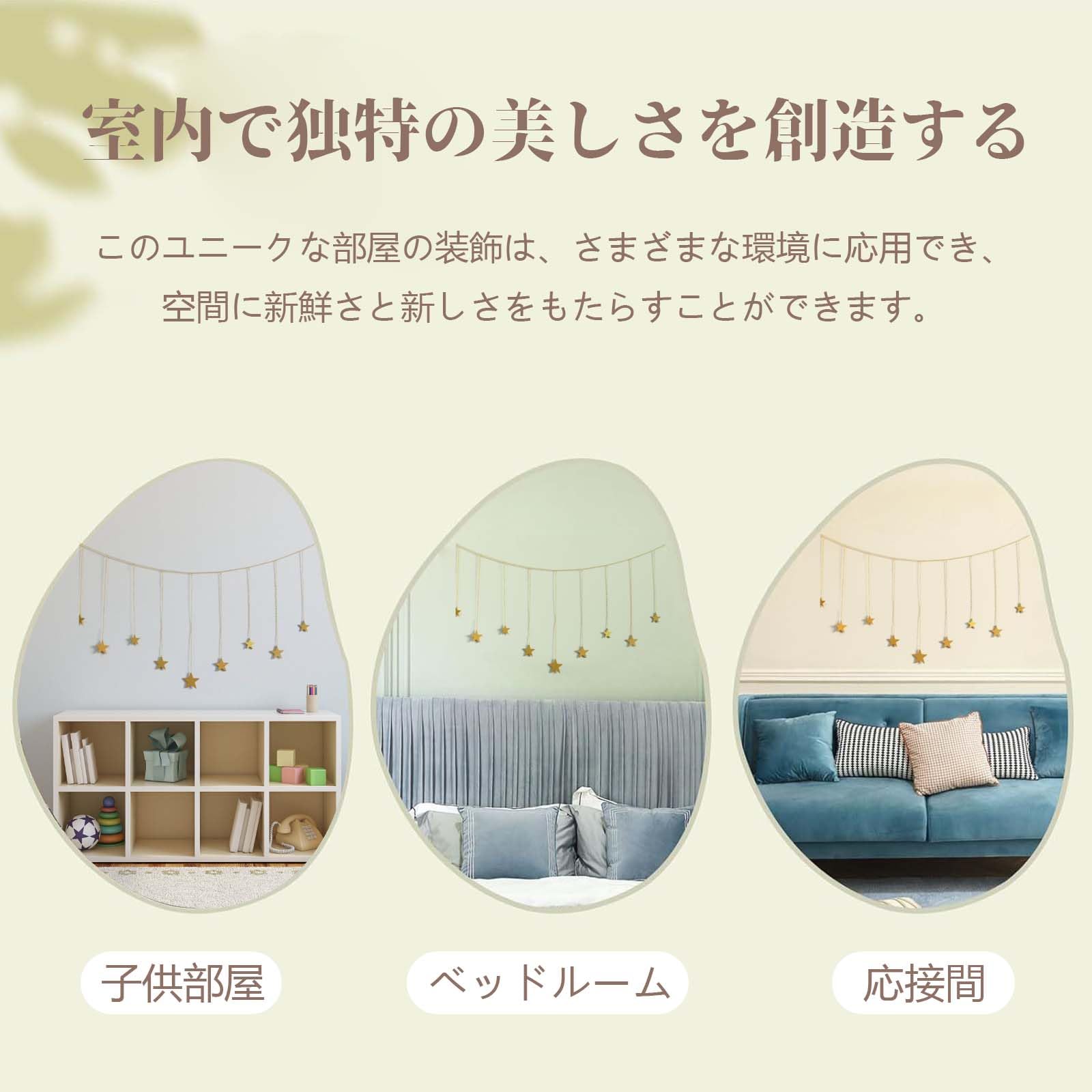 Amazon.co.jp: スター ガーランド シルバー 【120*21cm】木製の星の壁