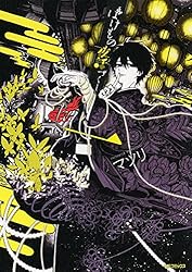 いきもののづくし もののづくし 全12巻 いきものづくしものづくし