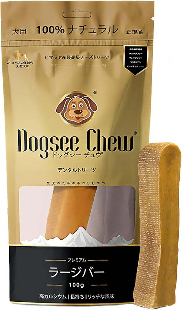 Amazon | Dogsee Chew(ドッグシーチュウ) ラージバー 大型犬用 100g