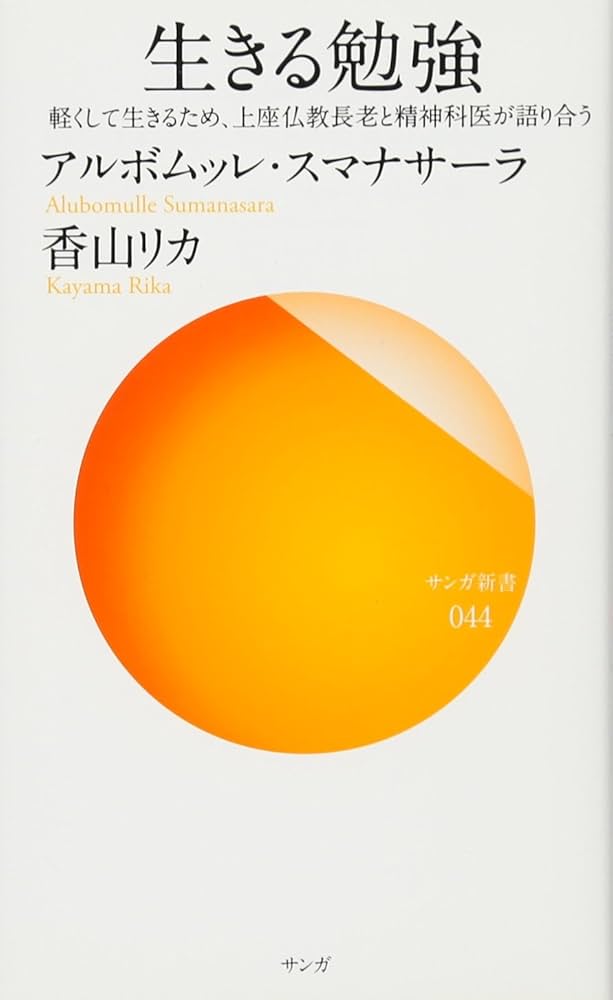 日本村落講座 10巻 日本村落史講座 (第6巻) | 日本村落史講座編集委員会 |本 | 通販