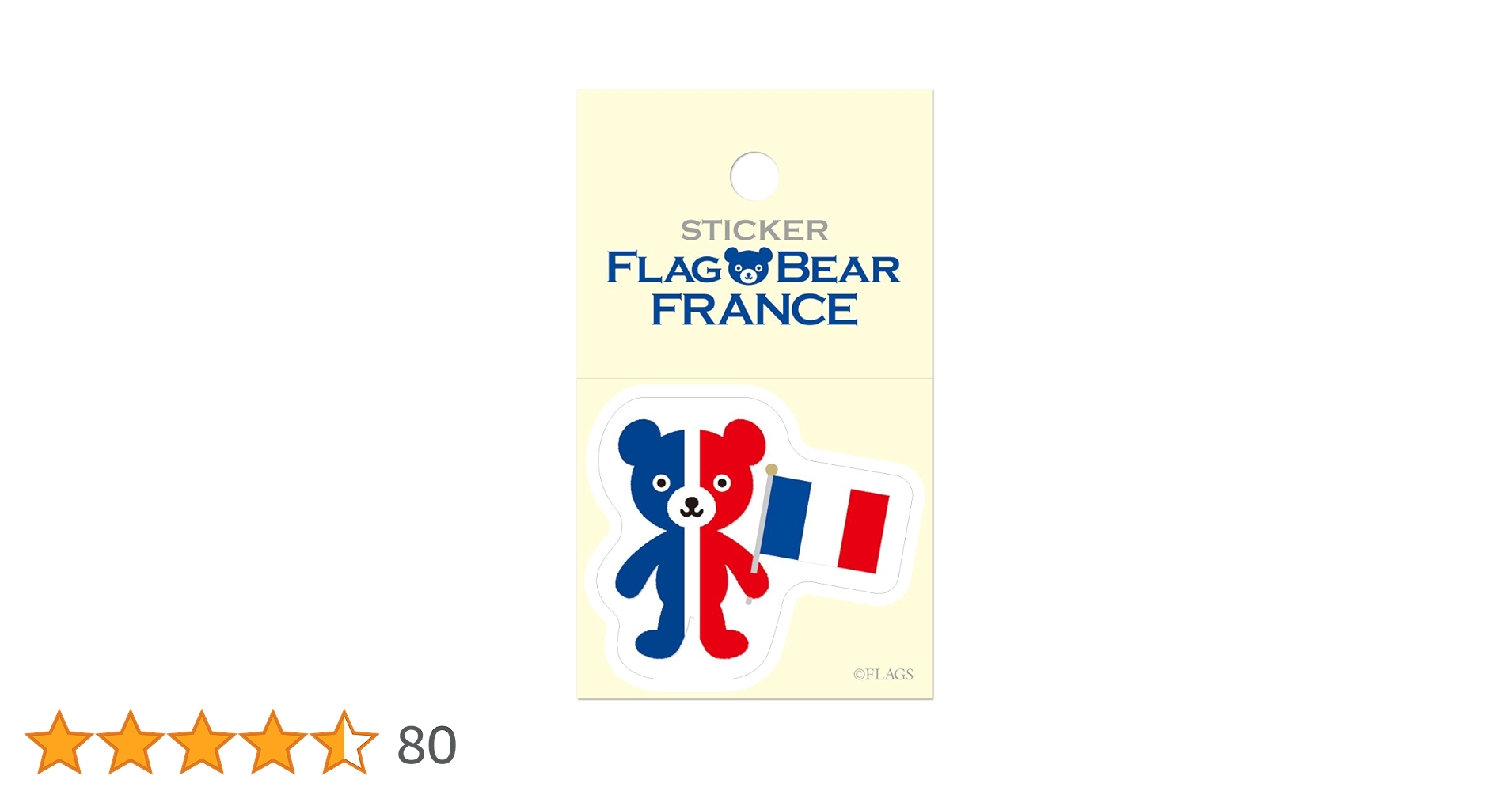 ベッキョン ステッカー、ブックマーク ベッキョン ステッカー、ブックマーク