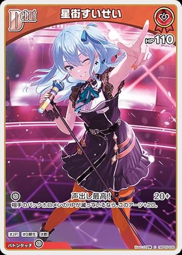 hololive OFFICIAL CARD GAME G`gKA X(C) hBP05-036 | zCuJ[hQ[ zJ z JP 0 