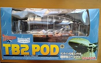 サンダーバード コンテナ No.2　ヴィンテージレア 61uDRnmjwNL._UF350,350_QL50_.jpg