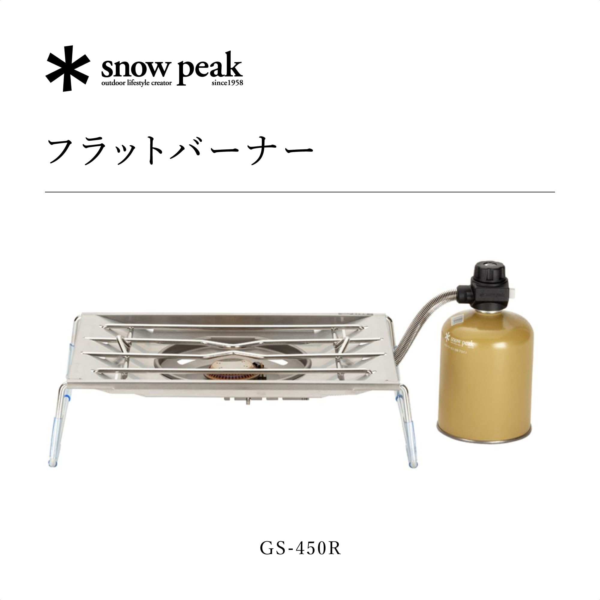 Snow Peak GS-450R Flat Burner : Amazon.sg: Sporting Goods