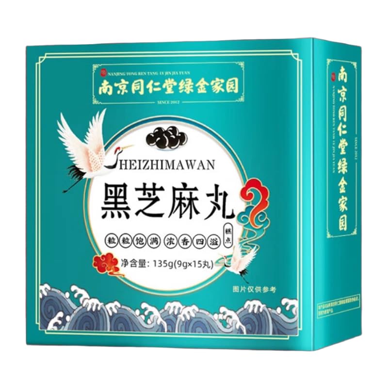 Miniatura 9 de Bolas de sésamo negro, píldoras de sésamo negro hechas a mano con miel pura, píldora ufa, aperitivos nutritivos y saludables con frijoles negros,
