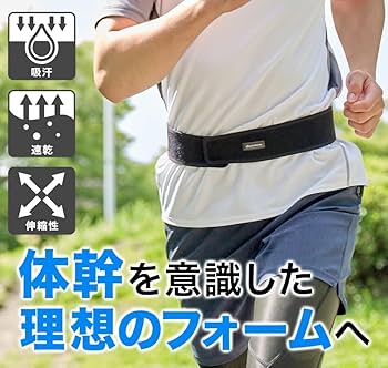 ファイテンにぎり棒 Amazon | ファイテン(phiten) RAKUWAバンド ネイビー 85cm