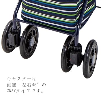 Amazon | YX-371SN らくらくスリムバスケット ストライプ