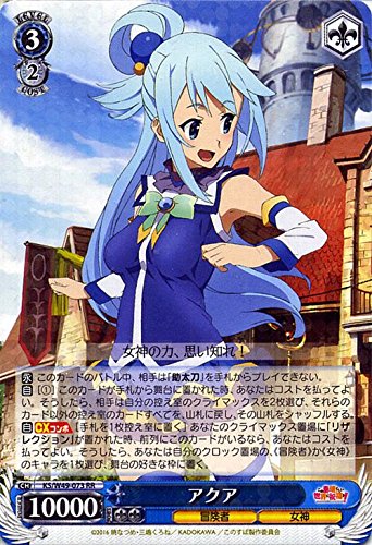 Amazon.co.jp: ヴァイスシュヴァルツ アクア ダブルレア KS/W49-073-RR