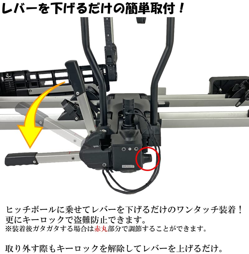 THULE 4台載せ　ヒッチメンバー　定価180,000円 THULE 4台載せ ヒッチメンバー 定価180,000円 THULE 4台載せ