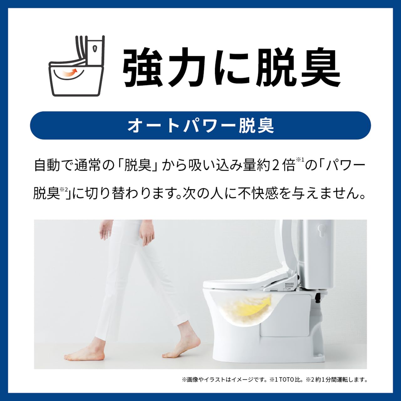 TOTO ウォシュレット KMシリーズ 温水洗浄便座