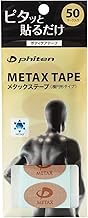 Phiten Metax Tape